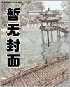 离婚我娶了前妻闺蜜