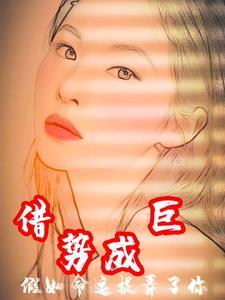 如果命运欺骗了你