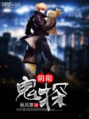 超级神探app激活码