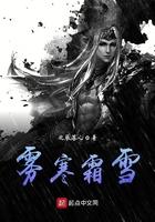 寒雾是什么意思