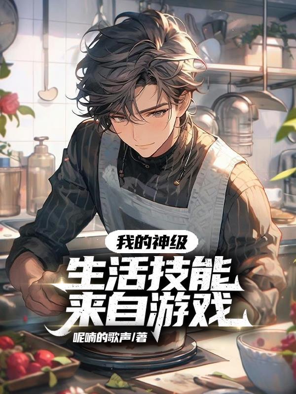 我的神级修改器