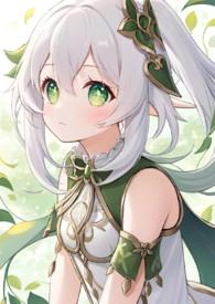 原神里草神