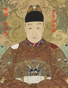 朱由校向天再借三百年免费