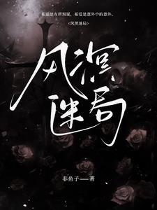 亲爱的请回家沈卓然