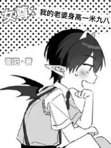 女尊之我是大佬免费