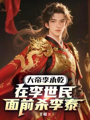 决胜父子局丰裕