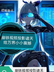 崩殂是什么意思