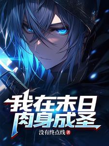 错乱的时空攻略