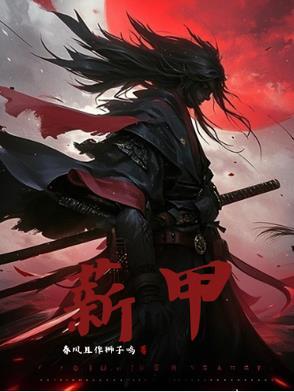 星甲虫是什么虫