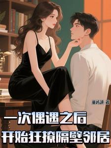 腹黑教授谋夫位书包网