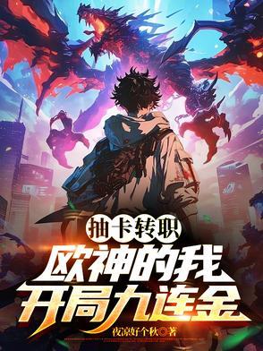 枪炮师属于什么伤害