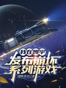 我在崩坏世界开餐馆