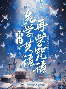 你先学英语