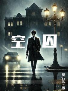 锁爱by免费阅读全文