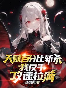 普攻攻击是全体二连击