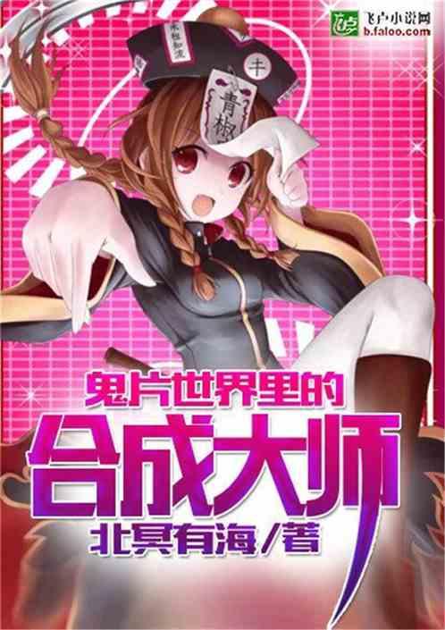 港片融合世界做警察的