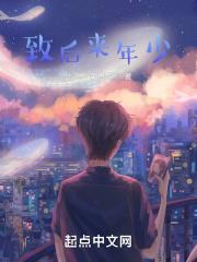 年少的爱都输给后来