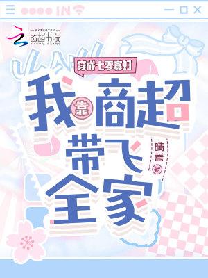 穿成寡妇后我靠种田暴富txt