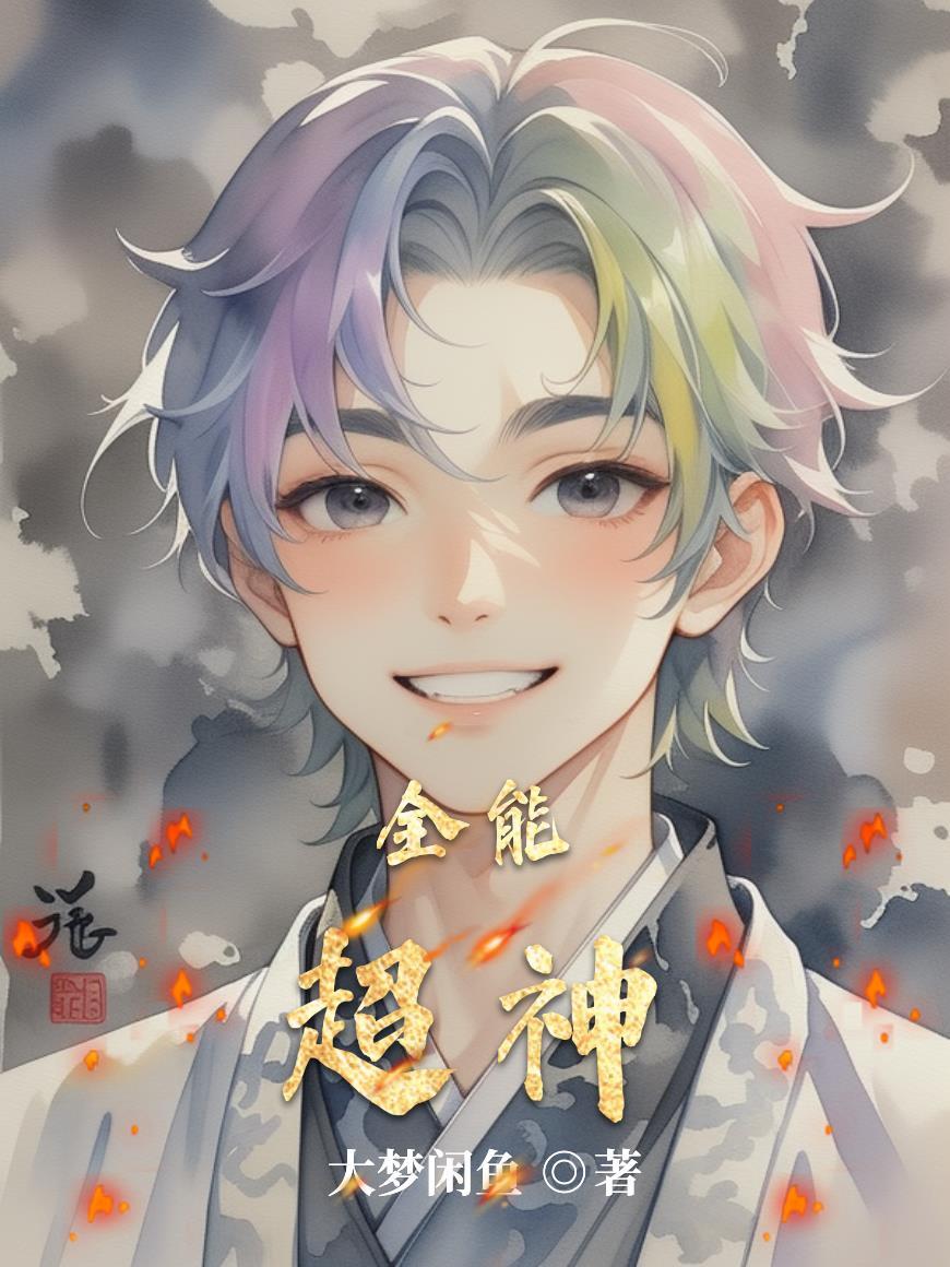 全民枪神边境王者