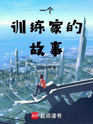 精灵之我就是传奇