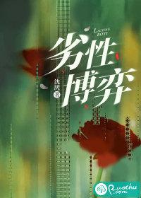 博弈论严格劣策略