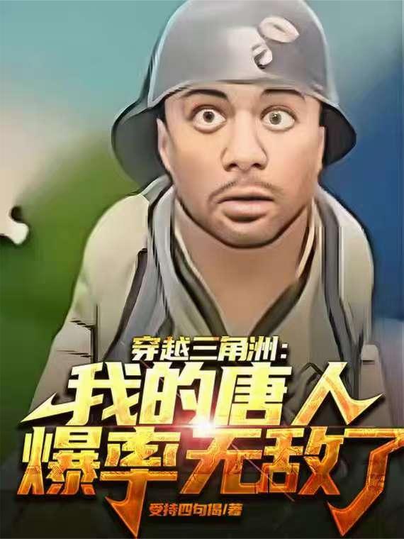 三角洲游戏攻略