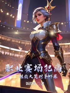 打职业比赛能挣多少钱