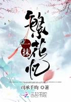 一抹花香下句怎么写