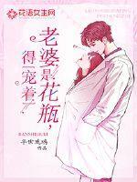 乔忘栖清宝