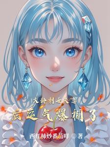 人参仙果怎么吃