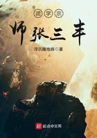 张三丰武功大成