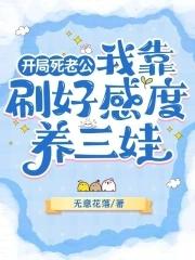 八零糙汉的宠妻日常木木
