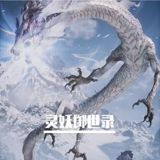 御灵录otogi图鉴