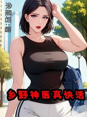 清冷师尊爬我墙