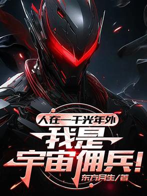 龙潜苍穹叶清免费读