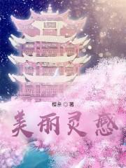 来你过来来你管第一杀神叫弃子