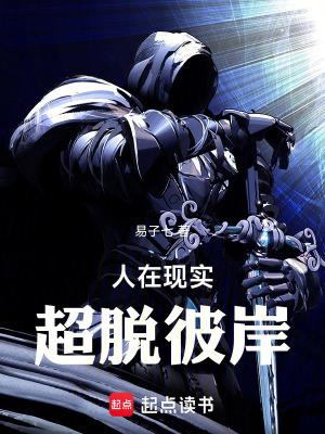母星瞒着我们偷偷化形了笔趣阁