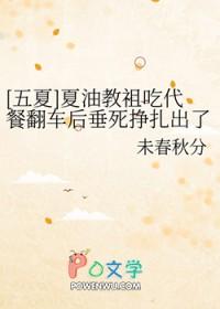 外卖小哥的幸福