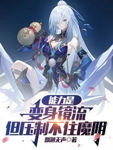 空姐背后二维码