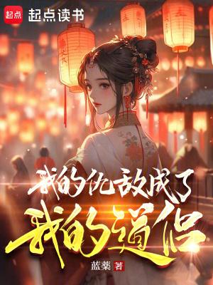 读心救全家