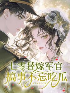 我家掌门强无敌