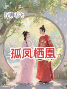 她在八十年代发家致富免费阅读
