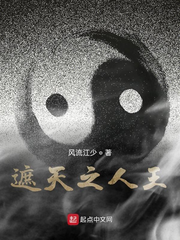言总哭红眼