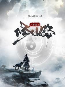 乔小熙和封霆御全文最新章节