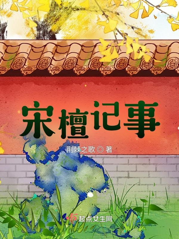 天赋无敌的我一心只想苟活免费阅读