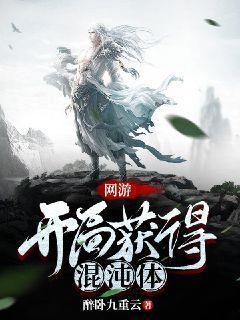 龙族重订