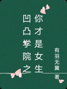 修真从娶漂亮师妹开始未删减
