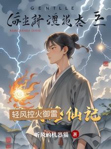 我修的老物件成精了笔趣阁无弹窗