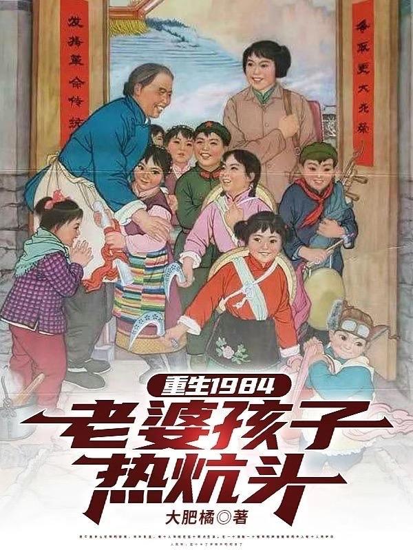 花都大仙医话凄凉本尊