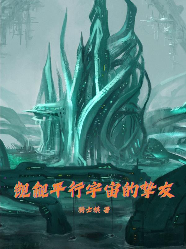 五个哥哥上门接